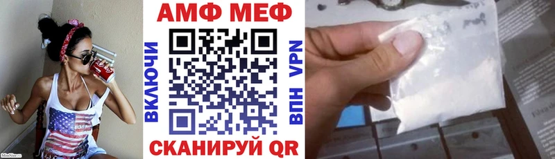 Amphetamine VHQ Иркутск