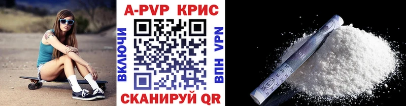 Alfa_PVP СК  Иркутск 
