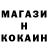 MDMA кристаллы Artur Sydorov