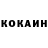 КЕТАМИН ketamine ALX LIST