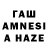 АМФЕТАМИН VHQ Shahnawaz Ahmed