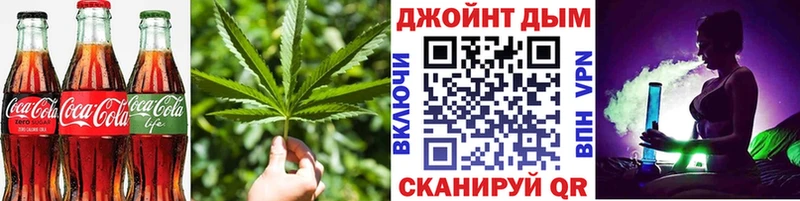 Canna-Cookies марихуана  Иркутск 