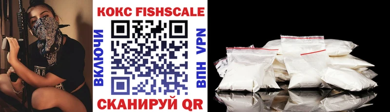 наркота  Иркутск  COCAIN 98% 