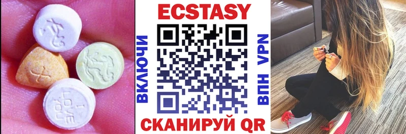 ЭКСТАЗИ MDMA  Иркутск 