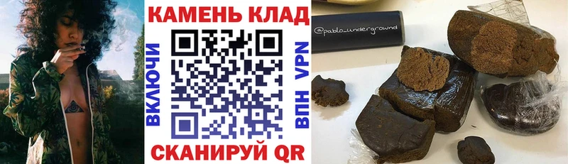 где купить наркотик  Иркутск  ГАШ Изолятор 