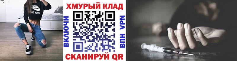 Героин Афган  Иркутск 