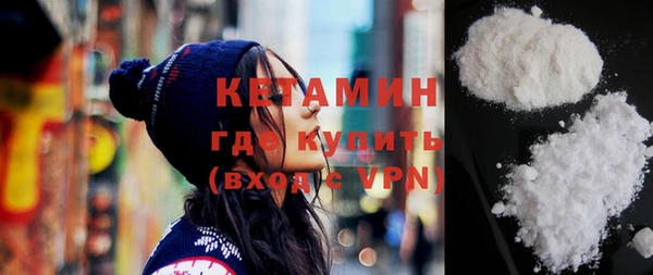 дистиллят марихуана Балахна