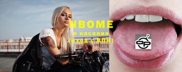 дистиллят марихуана Балахна