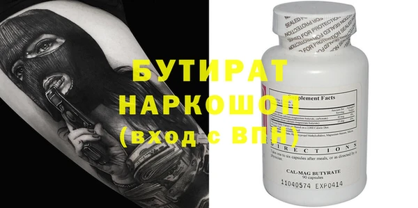 шишки Балабаново