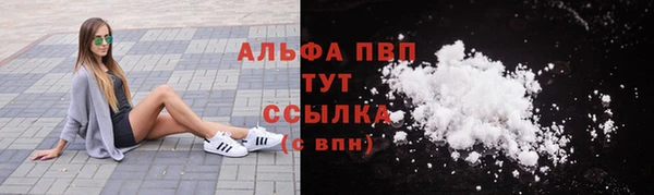 шишки Балабаново