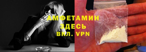 дистиллят марихуана Балахна