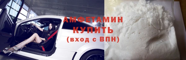 шишки Балабаново