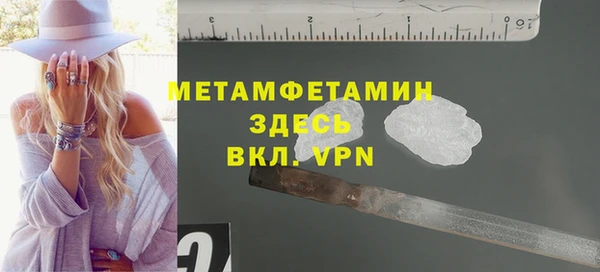 шишки Балабаново