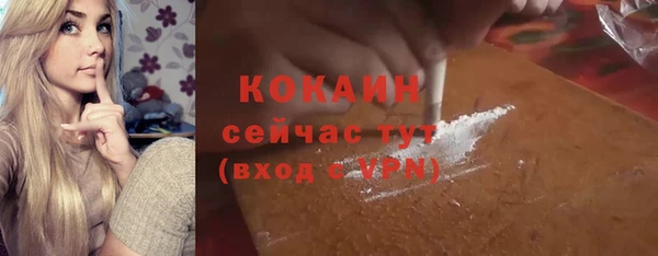 дистиллят марихуана Балахна