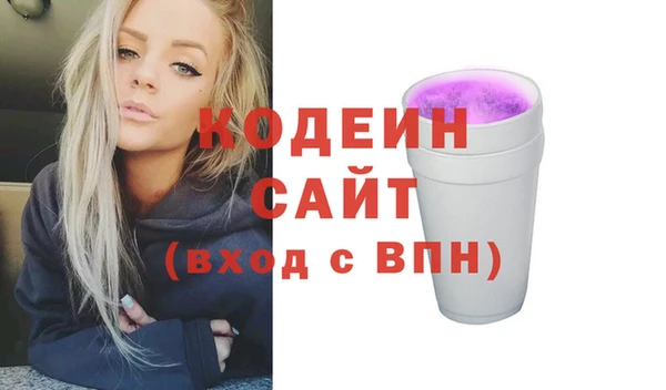 дистиллят марихуана Балахна