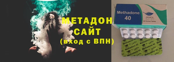 дистиллят марихуана Балахна