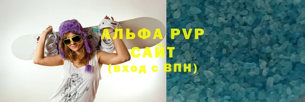 шишки Балабаново