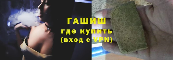 дистиллят марихуана Балахна