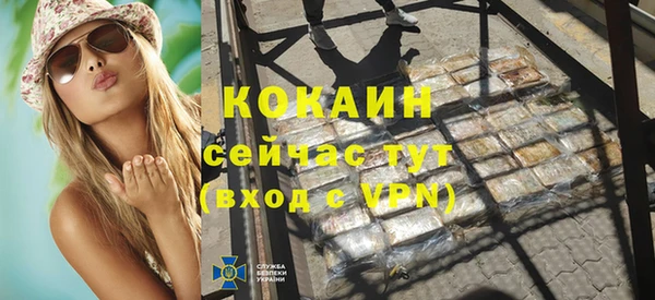 jwh Баксан