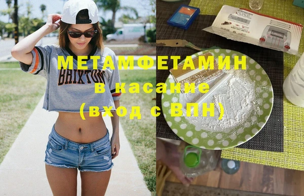 дистиллят марихуана Балахна
