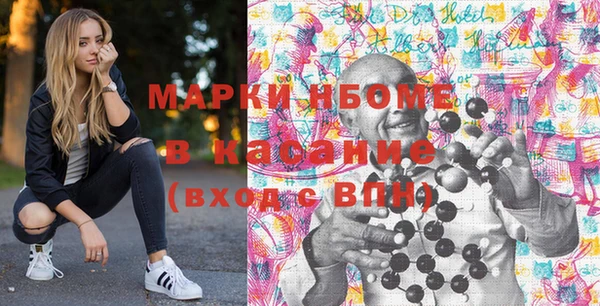 шишки Балабаново
