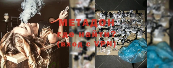 дистиллят марихуана Балахна