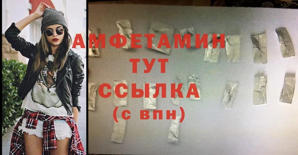 шишки Балабаново