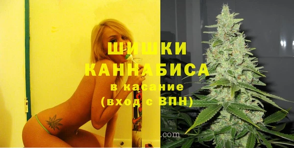 дистиллят марихуана Балахна