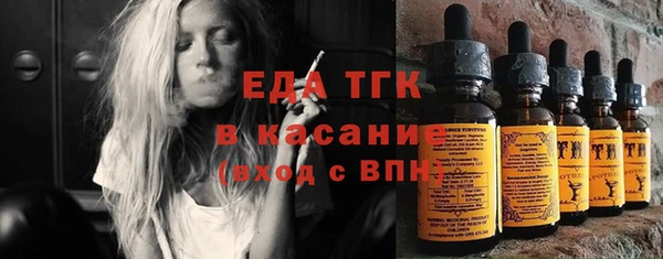 дистиллят марихуана Балахна