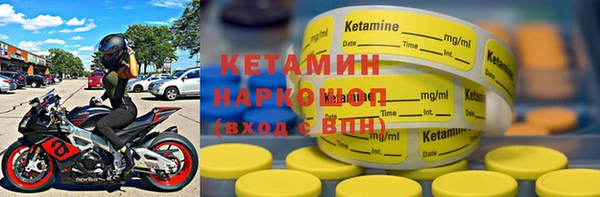дистиллят марихуана Балахна