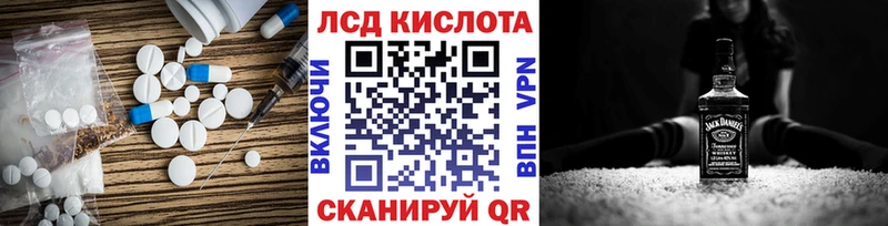 LSD-25 экстази ecstasy  цена   Иркутск 