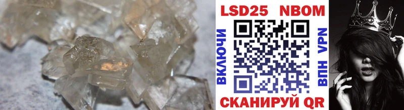 LSD-25 экстази ecstasy Иркутск