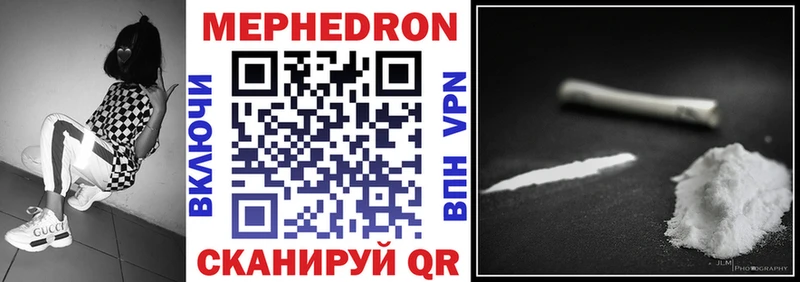 МЕФ VHQ  kraken tor  Иркутск 