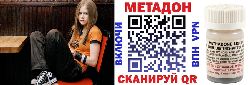 blacksprut ONION  Иркутск  МЕТАДОН белоснежный 