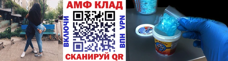 Метамфетамин Декстрометамфетамин 99.9%  Иркутск 