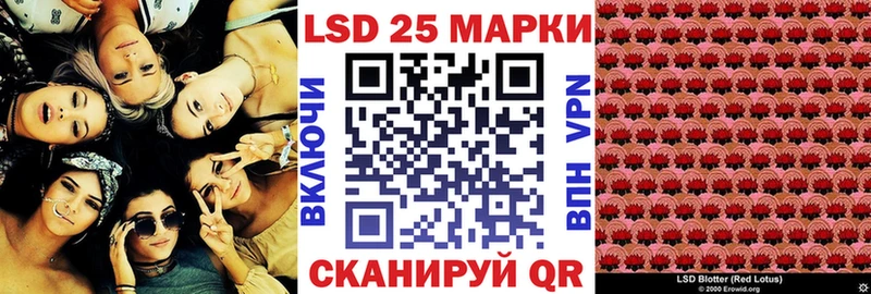 omg ссылка Иркутск Марки 25I-NBOMe 1,5мг купить наркоту