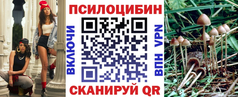 Галлюциногенные грибы MAGIC MUSHROOMS  Иркутск 