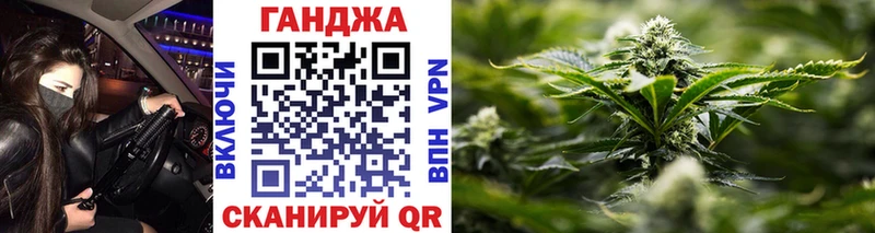 хочу наркоту  Иркутск  Канабис планчик 